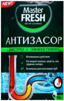 Master FRESH Порошок для устранения засоров в трубах Антизасор, 0.07 л