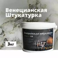 Декоративная штукатурка 