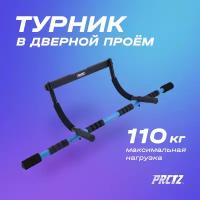 Турник в дверной проём многофункциональный PRCTZ DOOR GYM MULTI-FUNCTION