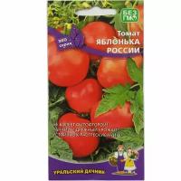 Томат Яблонька России 20шт. (Уральский дачник)