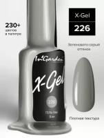 In'Garden Ингарден Гель-лак X-Gel N°226, 8 мл