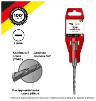 Бур по бетону 5x110x50 мм SDS Plus KRANZ