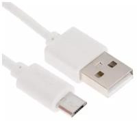 Lares TX Кабель Micro USB M215 белый MAIMI