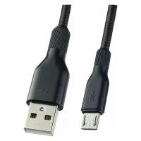 Кабель PERFEO USB2.0 A вилка - Micro USB вилка, силикон, черный, длина 1 м. (U4807)
