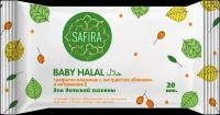 Влажные салфетки Safira Baby Halal c экстрактом облепихи, 20 шт., 1 уп