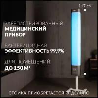 Рециркулятор облучатель воздуха бактерицидный Армед 2-130 МТ (металлический, с таймером)