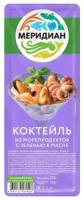 Коктейль из морепродуктов Меридиан в масле с зеленью, 200г