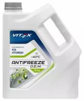 Антифриз «Antifreeze Vitex O.E.M. for Hyundai Kia -40» 5 л