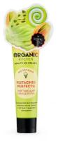 Крем для рук «Молочный. Смягчающий. Pistachio Perfecto» Organic Kitchen Beauty Ice Creams, 40 мл