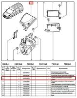 Крышка блока блока реле и предохранителей LADA Largus/RENAULT Logan Renault, 243822641R ( 243822641R )