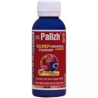 Колеровочная паста Palizh Universal Standart, ST-29 ультрамарин, 0.1 л, 0.15 кг