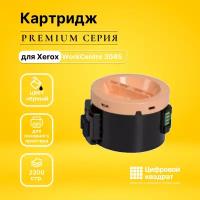 Картридж DS WorkCentre 3045