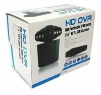 Видеорегистратор HD Portable DVR