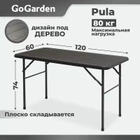 Стол складной GoGarden PULA,садовый,120x60x74 см, пластик/сталь