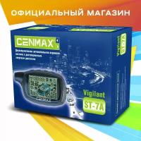 Сигнализация с автозапуском Cenmax Vigilant ST-7A