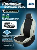 Авточехлы для Ford Kuga 2 2012-2020 Автопилот Черный Экокожа с ромбом fo-ku-t12-bch-r