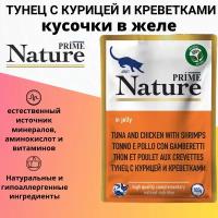 PRIME NATURE 100гр Корм для кошек Тунец с курицей и креветками (пауч)