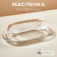 Масленка Basic 98402