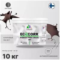 Краска 3 в 1 Malare EcoCorr антикоррозионная для металлических поверхностей без запаха, водная акриловая, матовая, коричневая, 10 кг