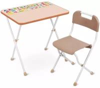 Комплект детской мебели, развивающий столик и складной стульчик, подарочный набор для малышей НМИ1/Б
