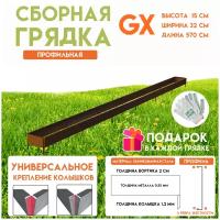 Готовая оцинкованная грядка на дачу Delta-Park GX 0,32х5,7 метра, коричневый