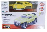 Сборная модель Hummer HX Concept 1:43 Bburago 18-35031