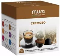 Кофе в капсулах Must Cremoso