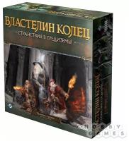 Дополнение для настольной игры Hobby World Властелин колец: Странствия в Средиземье. Темные Тропы