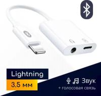 Переходник 2в1 для наушников и зарядки iPhone и iPad (Lightning - 3.5 mm jack) с поддержкой голосовой связи, белый / Bluetooth / Original drop