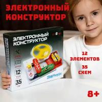 Эврики Конструктор электронный, 35 схем, 12 элементов №SL-0034