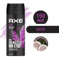 AXE дезодорант аэрозоль EXCITE 150 мл