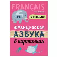 Иванченко А.И. 