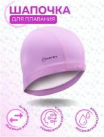 Шапочка для плавания тканевая с ПУ покрытием Virtey SP001 розовый