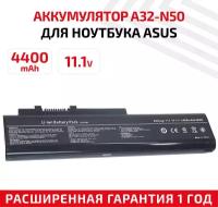 Аккумулятор (АКБ, аккумуляторная батарея) A32-N50 для ноутбука Asus N50, N51, 11.1В, 4400мАч, Li-Ion