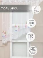 Тюль Amore Mio арка жаккард, белый/синий/желтый/зеленый, 300х170 (26207)