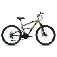 Горный (MTB) велосипед ALTAIR MTB FS 26 2.0 Disc (2021) бежевый/черный 18