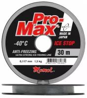 Монофильная леска для рыбалки Momoi Pro-Max Ice Stop 0,117 мм, 1,5 кг, 30 м, прозрачная, Barrier Pack, 1 штука