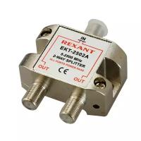 Rexant Splitter (Делитель) На 2Tv 5-2500 Mhz Для Спутникового Тв, Power Pass, 05-6201 (арт. 233858)