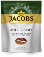 Кофе растворимый Jacobs Millicano с молотым кофе, 200 г пакет (Якобс)