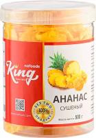 Сушеный ананас King Nafoods Банка 500 гр