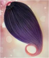 Афрохвост на резинке / Съёмный накладной хвост / Шиньон для волос Цвет омбрэ чёрный с фиолетовым и розовым