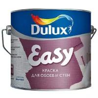 Краска водно-дисперсионная Dulux Easy влагостойкая моющаяся матовая бесцветный 2.61 кг