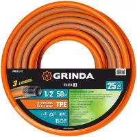 Поливочный шланг Grinda PROLine FLEX 3 1/2