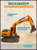 Строительная техника игрушечный экскаватор в подарок