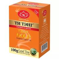 Чай черный Ти Тэнг Gold F.B.O.P. листовой с добавлением типсов, 100 г