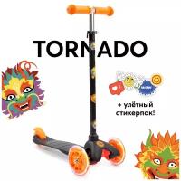 Детский 3-колесный городской самокат Happy Baby TORNADO, black