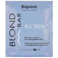 Порошок BLOND BAR для обесцвечивания волос KAPOUS PROFESSIONAL с антижелтым эффектом all tech 30 г