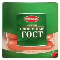 Великолукский Мясокомбинат Сосиски Сливочные ГОСТ з/атм