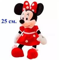 Мягкая игрушка Минни Маус красная. 25 см. Плюшевая игрушка мышка Minnie Mouse