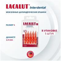 Lacalut Interdental межзубные цилиндрические щетки (ёршики), размер S d 2.4 мм упак №5